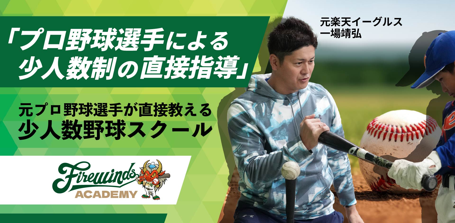 キービジュアル